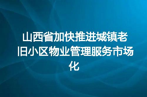 https://jian-housekeeper.oss-cn-beijing.aliyuncs.com/news/bannerImage/180274.jpg