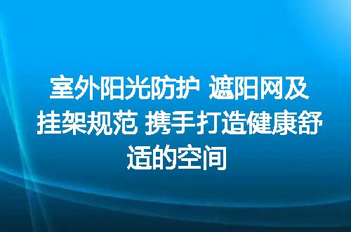 https://jian-housekeeper.oss-cn-beijing.aliyuncs.com/news/bannerImage/180338.jpg