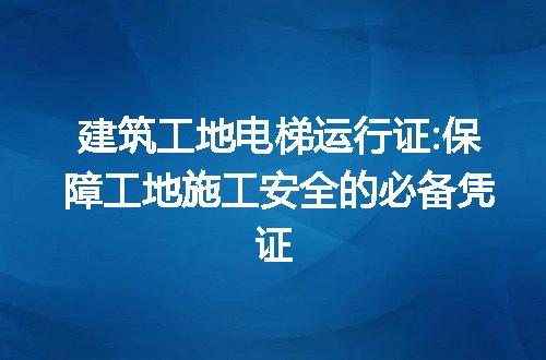 https://jian-housekeeper.oss-cn-beijing.aliyuncs.com/news/bannerImage/180401.jpg