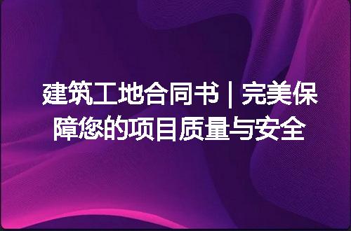 https://jian-housekeeper.oss-cn-beijing.aliyuncs.com/news/bannerImage/180406.jpg
