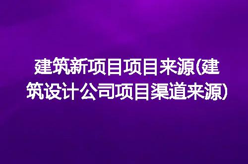 https://jian-housekeeper.oss-cn-beijing.aliyuncs.com/news/bannerImage/180471.jpg