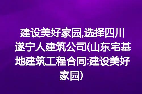 https://jian-housekeeper.oss-cn-beijing.aliyuncs.com/news/bannerImage/180508.jpg