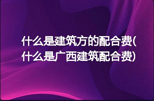 https://jian-housekeeper.oss-cn-beijing.aliyuncs.com/news/bannerImage/180545.jpg