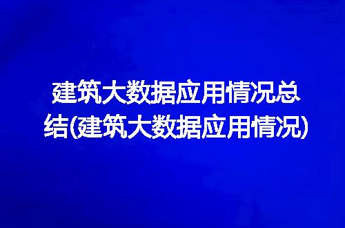 https://jian-housekeeper.oss-cn-beijing.aliyuncs.com/news/bannerImage/180592.jpg
