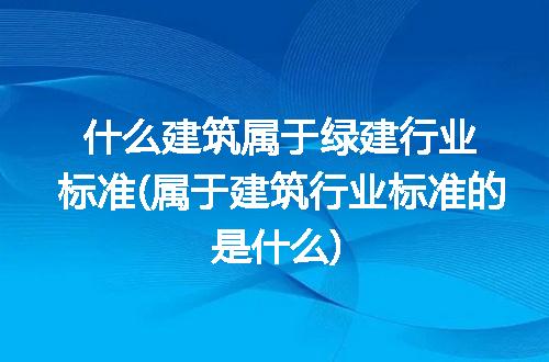 https://jian-housekeeper.oss-cn-beijing.aliyuncs.com/news/bannerImage/180610.jpg