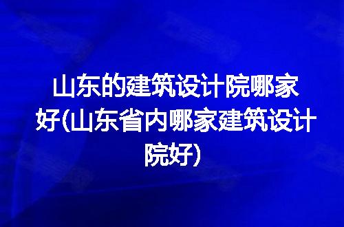 https://jian-housekeeper.oss-cn-beijing.aliyuncs.com/news/bannerImage/180672.jpg