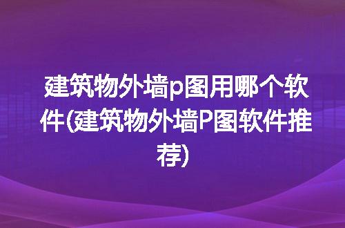 https://jian-housekeeper.oss-cn-beijing.aliyuncs.com/news/bannerImage/180700.jpg