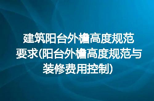 https://jian-housekeeper.oss-cn-beijing.aliyuncs.com/news/bannerImage/180702.jpg