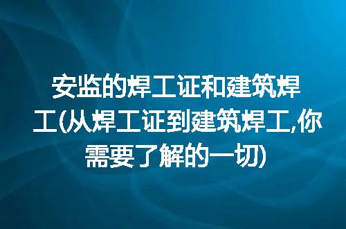 https://jian-housekeeper.oss-cn-beijing.aliyuncs.com/news/bannerImage/180713.jpg
