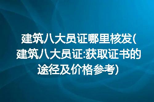 https://jian-housekeeper.oss-cn-beijing.aliyuncs.com/news/bannerImage/180717.jpg