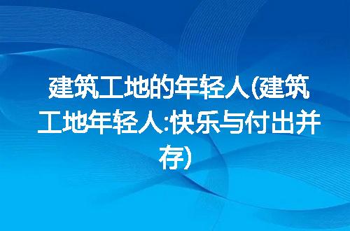 https://jian-housekeeper.oss-cn-beijing.aliyuncs.com/news/bannerImage/180725.jpg