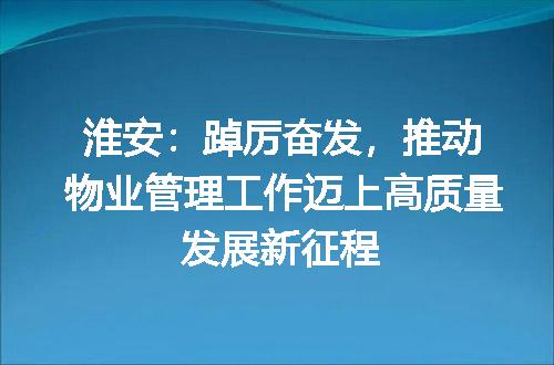 https://jian-housekeeper.oss-cn-beijing.aliyuncs.com/news/bannerImage/180764.jpg