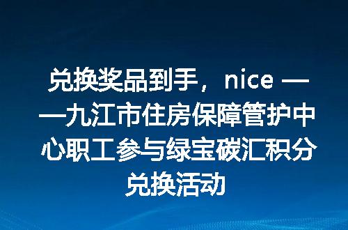 https://jian-housekeeper.oss-cn-beijing.aliyuncs.com/news/bannerImage/180866.jpg