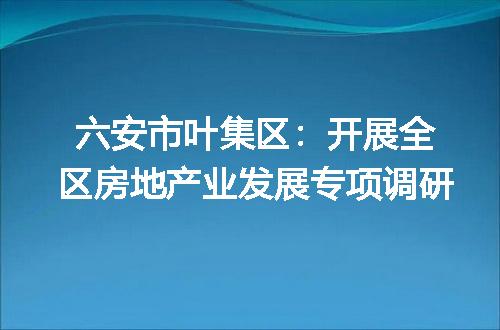 https://jian-housekeeper.oss-cn-beijing.aliyuncs.com/news/bannerImage/180979.jpg