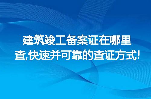 https://jian-housekeeper.oss-cn-beijing.aliyuncs.com/news/bannerImage/181046.jpg