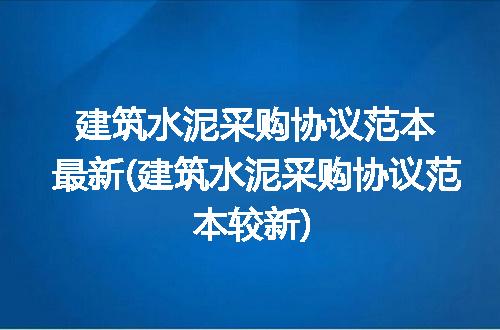 https://jian-housekeeper.oss-cn-beijing.aliyuncs.com/news/bannerImage/181100.jpg