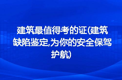 https://jian-housekeeper.oss-cn-beijing.aliyuncs.com/news/bannerImage/181105.jpg