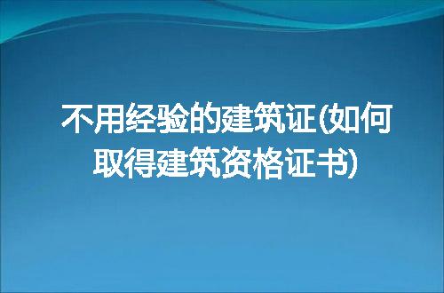 https://jian-housekeeper.oss-cn-beijing.aliyuncs.com/news/bannerImage/181115.jpg