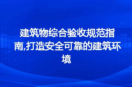 https://jian-housekeeper.oss-cn-beijing.aliyuncs.com/news/bannerImage/181120.jpg
