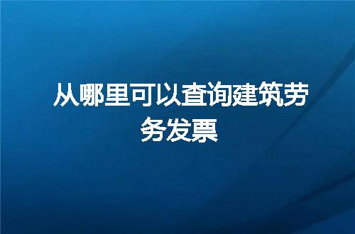 https://jian-housekeeper.oss-cn-beijing.aliyuncs.com/news/bannerImage/181252.jpg