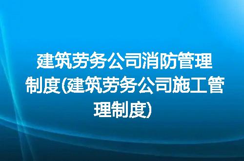 https://jian-housekeeper.oss-cn-beijing.aliyuncs.com/news/bannerImage/181256.jpg