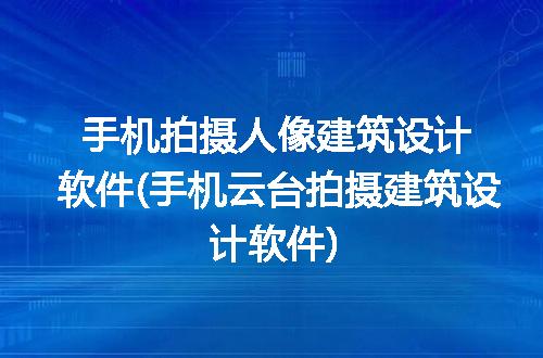 https://jian-housekeeper.oss-cn-beijing.aliyuncs.com/news/bannerImage/181371.jpg