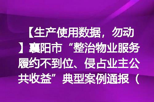 https://jian-housekeeper.oss-cn-beijing.aliyuncs.com/news/bannerImage/1814.jpg