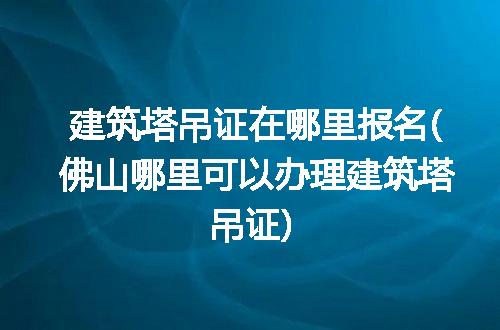 https://jian-housekeeper.oss-cn-beijing.aliyuncs.com/news/bannerImage/181401.jpg