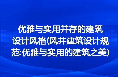 https://jian-housekeeper.oss-cn-beijing.aliyuncs.com/news/bannerImage/181403.jpg