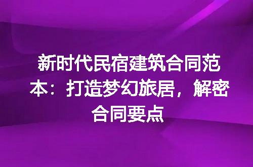 https://jian-housekeeper.oss-cn-beijing.aliyuncs.com/news/bannerImage/181501.jpg