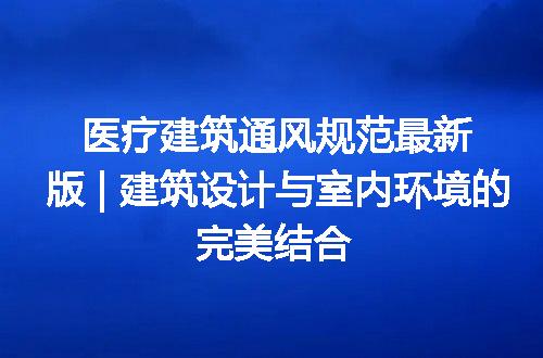 https://jian-housekeeper.oss-cn-beijing.aliyuncs.com/news/bannerImage/181508.jpg