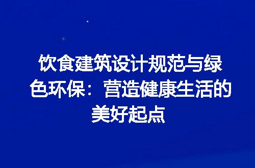 https://jian-housekeeper.oss-cn-beijing.aliyuncs.com/news/bannerImage/181509.jpg