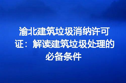 https://jian-housekeeper.oss-cn-beijing.aliyuncs.com/news/bannerImage/181515.jpg