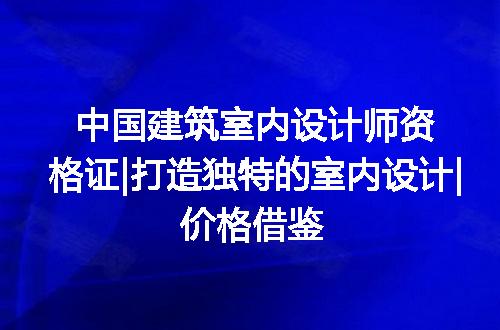 https://jian-housekeeper.oss-cn-beijing.aliyuncs.com/news/bannerImage/181528.jpg