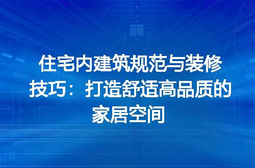 https://jian-housekeeper.oss-cn-beijing.aliyuncs.com/news/bannerImage/181541.jpg