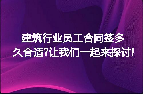 https://jian-housekeeper.oss-cn-beijing.aliyuncs.com/news/bannerImage/181551.jpg