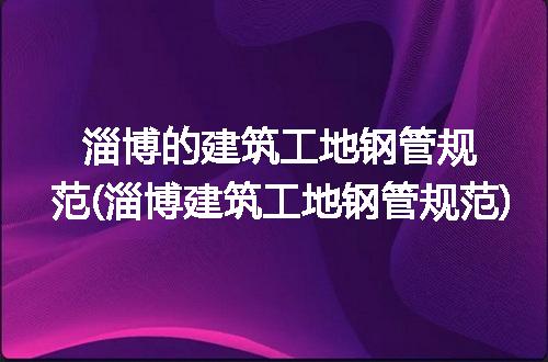 https://jian-housekeeper.oss-cn-beijing.aliyuncs.com/news/bannerImage/181560.jpg