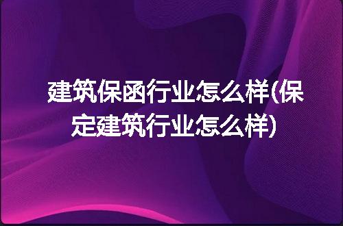 https://jian-housekeeper.oss-cn-beijing.aliyuncs.com/news/bannerImage/181564.jpg