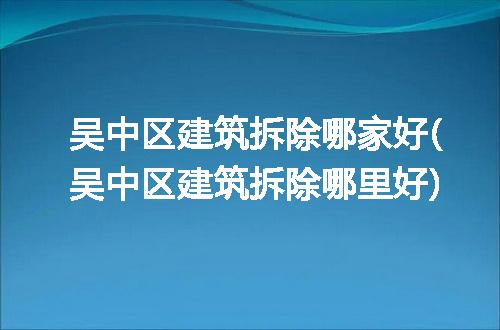 https://jian-housekeeper.oss-cn-beijing.aliyuncs.com/news/bannerImage/181577.jpg
