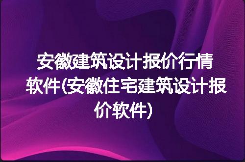 https://jian-housekeeper.oss-cn-beijing.aliyuncs.com/news/bannerImage/181689.jpg