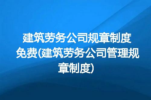 https://jian-housekeeper.oss-cn-beijing.aliyuncs.com/news/bannerImage/181720.jpg