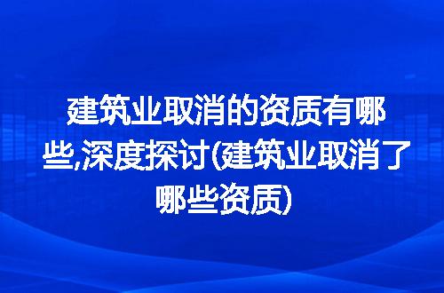 https://jian-housekeeper.oss-cn-beijing.aliyuncs.com/news/bannerImage/181733.jpg