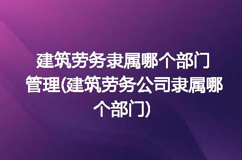 https://jian-housekeeper.oss-cn-beijing.aliyuncs.com/news/bannerImage/181760.jpg