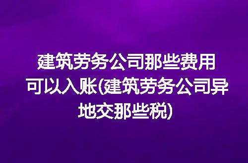 https://jian-housekeeper.oss-cn-beijing.aliyuncs.com/news/bannerImage/181763.jpg