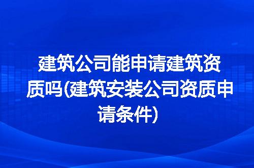 https://jian-housekeeper.oss-cn-beijing.aliyuncs.com/news/bannerImage/181800.jpg