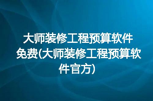 https://jian-housekeeper.oss-cn-beijing.aliyuncs.com/news/bannerImage/181843.jpg