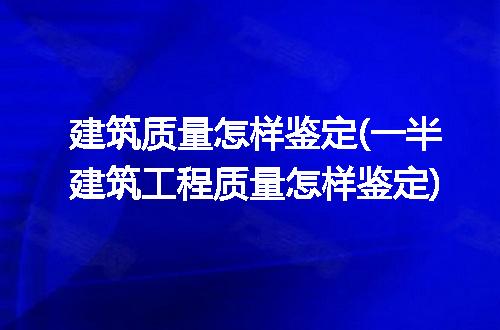 https://jian-housekeeper.oss-cn-beijing.aliyuncs.com/news/bannerImage/181851.jpg