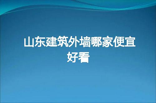 https://jian-housekeeper.oss-cn-beijing.aliyuncs.com/news/bannerImage/181859.jpg