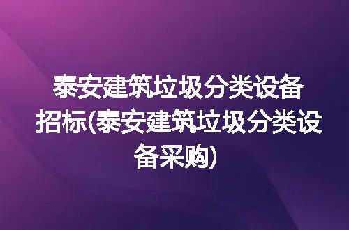 https://jian-housekeeper.oss-cn-beijing.aliyuncs.com/news/bannerImage/181867.jpg