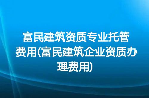 https://jian-housekeeper.oss-cn-beijing.aliyuncs.com/news/bannerImage/181887.jpg
